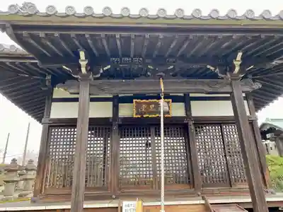 狭山山不動寺(埼玉県)