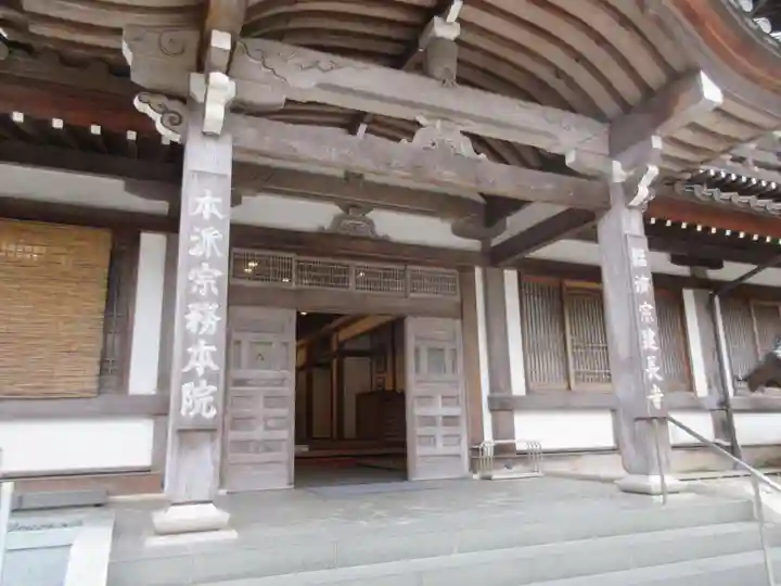 建長寺の本殿・本堂