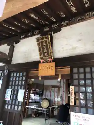 熊野神社の本殿・本堂
