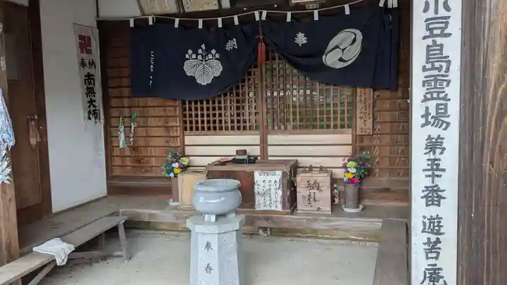 遊苦庵の本殿・本堂