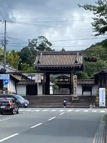 根来寺 智積院の山門