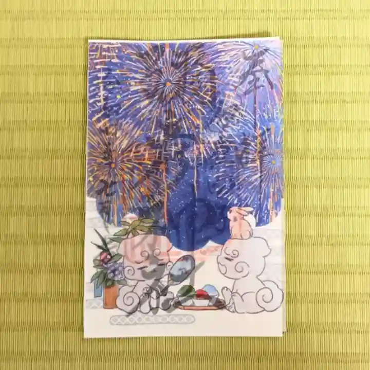 彌彦神社 (伊夜日子神社)(北海道)