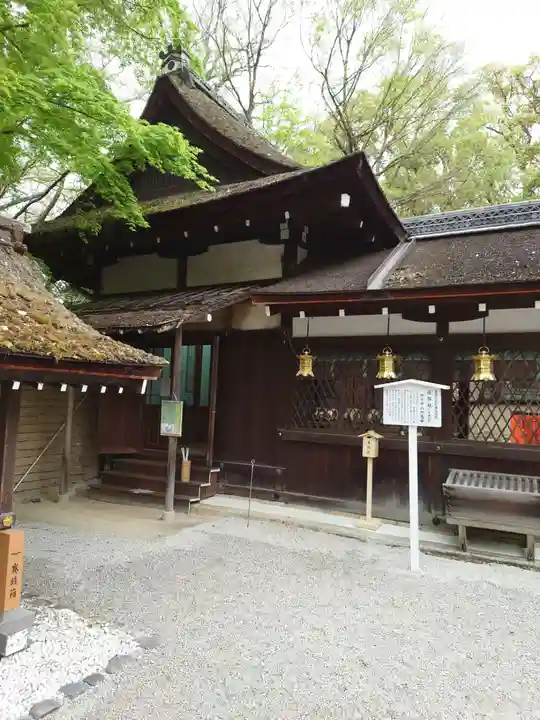 賀茂御祖神社(下鴨神社)(京都府)