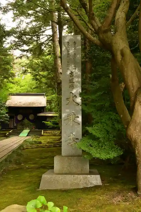 大乗寺(石川県)