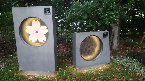 靖國神社のその他建物