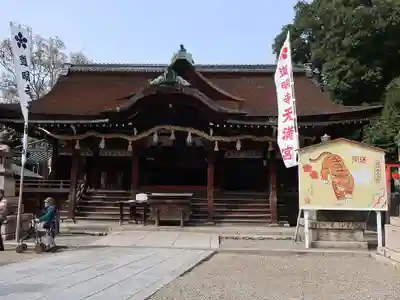 道明寺天満宮(大阪府)