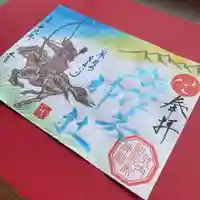 加佐美神社の御朱印