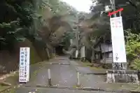 施福寺(大阪府)