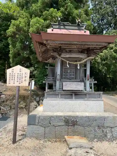 星神社(岡山県)