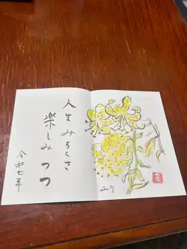 羽生天神社(宮城県)