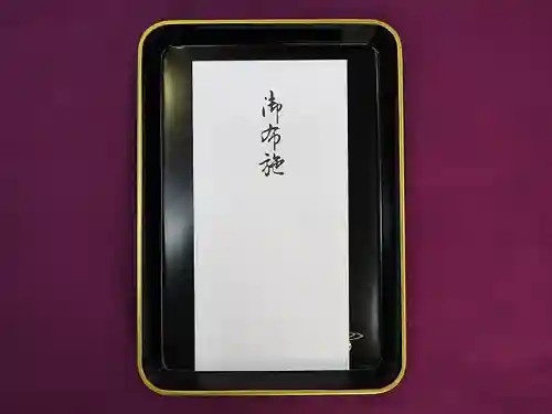 蓮久寺(千葉県)