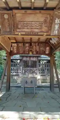 御香宮神社(京都府)