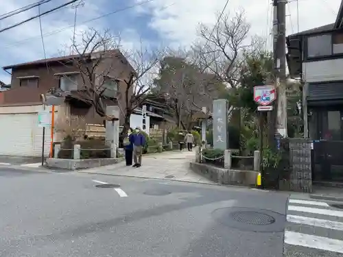 宝戒寺(神奈川県)