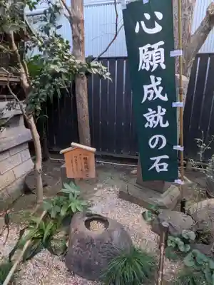 陽運寺(東京都)