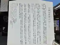 大黒堂(大阪府)
