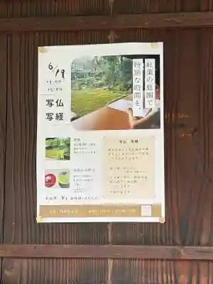 禅華院の{uncategorized: "未分類", other: "その他", undefined: "問題あり", building: "その他建物", grave: "お墓", sacred_gate: "鳥居", guardian: "狛犬", statue: "像", buddha: "仏像", history: "歴史", nature: "自然", garden: "庭園", animal: "動物", pagoda: "塔", temizu: "手水舎", mountain_gate: "山門・神門", sanctuary: "本殿・本堂", subordinate: "末社・摂社", art: "芸術", scenery: "景色", jizo: "地蔵", ema: "絵馬", goshuin: "御朱印", omikuji: "おみくじ", items: "授与品その他", amulet: "お守り", goshuincho: "御朱印帳", eats: "食事", festival: "お祭り", votive_dance: "神楽", shichigosan: "七五三参", wedding: "結婚式", experience: "体験その他", initially: "初詣", around: "周辺", anti_infection: "感染症対策"}