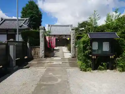 栄昌寺の本殿・本堂