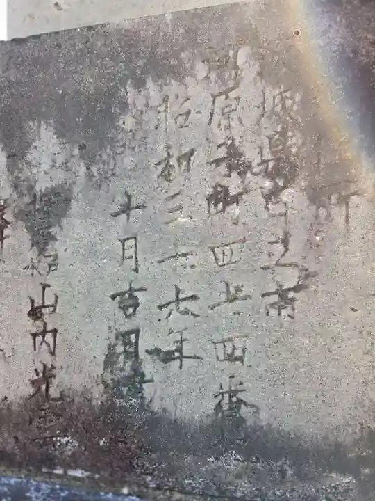 常陸二ノ宮 静神社(茨城県)