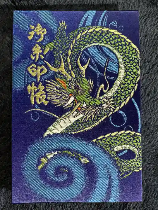 秩父今宮神社の{uncategorized: "未分類", other: "その他", undefined: "問題あり", building: "その他建物", grave: "お墓", sacred_gate: "鳥居", guardian: "狛犬", statue: "像", buddha: "仏像", history: "歴史", nature: "自然", garden: "庭園", animal: "動物", pagoda: "塔", temizu: "手水舎", mountain_gate: "山門・神門", sanctuary: "本殿・本堂", subordinate: "末社・摂社", art: "芸術", scenery: "景色", jizo: "地蔵", ema: "絵馬", goshuin: "御朱印", omikuji: "おみくじ", items: "授与品その他", amulet: "お守り", goshuincho: "御朱印帳", eats: "食事", festival: "お祭り", votive_dance: "神楽", shichigosan: "七五三参", wedding: "結婚式", experience: "体験その他", initially: "初詣", around: "周辺", anti_infection: "感染症対策"}