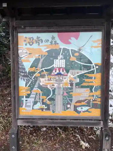 塚崎神明社の{uncategorized: "未分類", other: "その他", undefined: "問題あり", building: "その他建物", grave: "お墓", sacred_gate: "鳥居", guardian: "狛犬", statue: "像", buddha: "仏像", history: "歴史", nature: "自然", garden: "庭園", animal: "動物", pagoda: "塔", temizu: "手水舎", mountain_gate: "山門・神門", sanctuary: "本殿・本堂", subordinate: "末社・摂社", art: "芸術", scenery: "景色", jizo: "地蔵", ema: "絵馬", goshuin: "御朱印", omikuji: "おみくじ", items: "授与品その他", amulet: "お守り", goshuincho: "御朱印帳", eats: "食事", festival: "お祭り", votive_dance: "神楽", shichigosan: "七五三参", wedding: "結婚式", experience: "体験その他", initially: "初詣", around: "周辺", anti_infection: "感染症対策"}