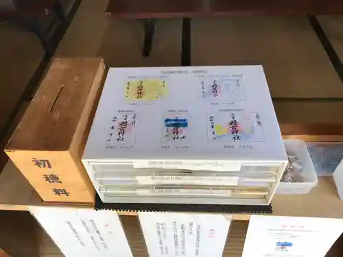 稲荷神社のその他建物