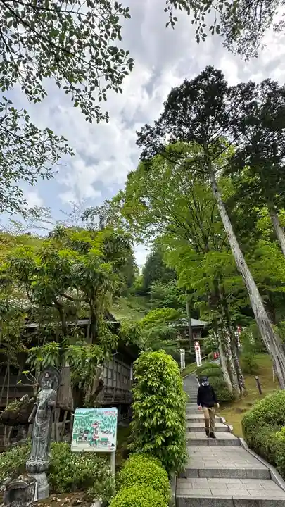 大渕寺(埼玉県)