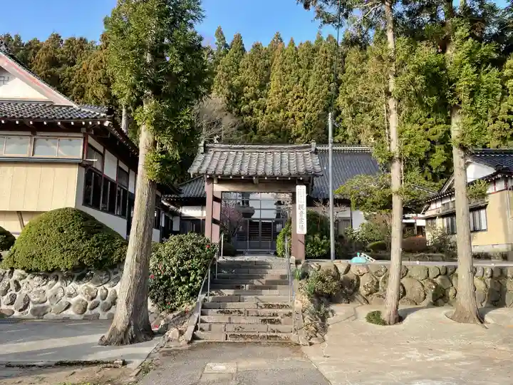 円通寺(山形県)