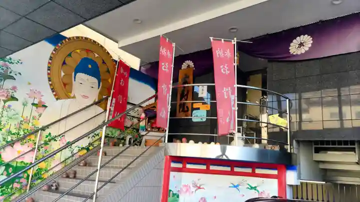 本寿院(東京都)