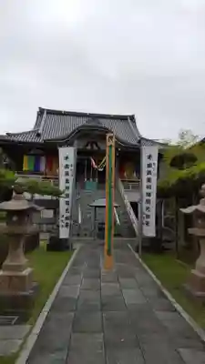 浄光寺の本殿・本堂