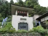 光珠院(埼玉県)
