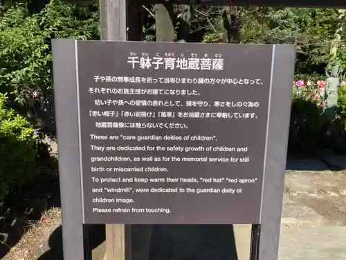 増上寺のその他建物