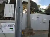 八幡神社(東京都)