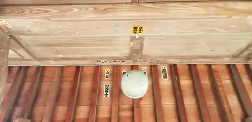 天満神社のその他建物