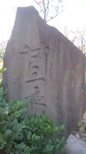 鏡日吉神社の建物その他