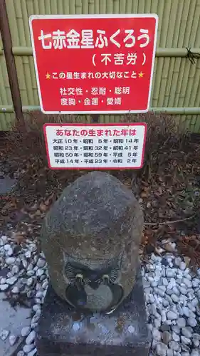 鷲子山上神社のその他建物