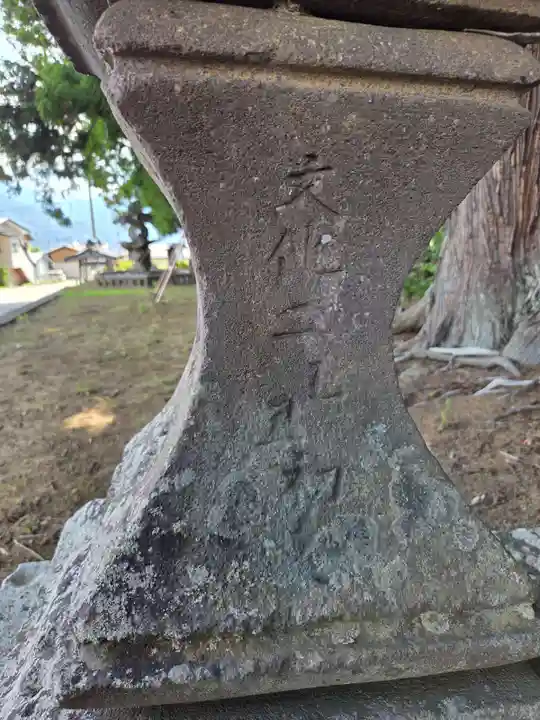 乙事諏訪神社(長野県)