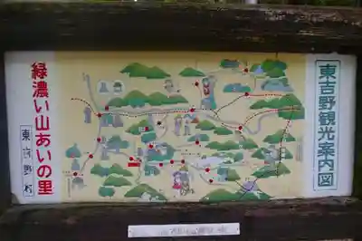 丹生川上神社（中社）のその他建物