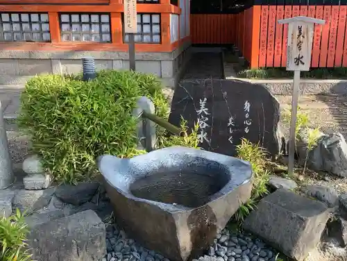 八坂神社(祇園さん)の庭園