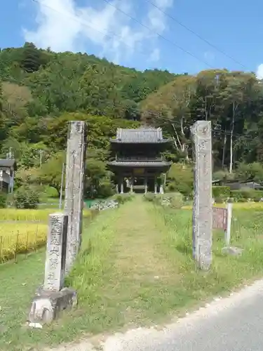 大鷲院(愛知県)