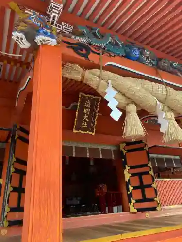 富士山本宮浅間大社の{uncategorized: "未分類", other: "その他", undefined: "問題あり", building: "その他建物", grave: "お墓", sacred_gate: "鳥居", guardian: "狛犬", statue: "像", buddha: "仏像", history: "歴史", nature: "自然", garden: "庭園", animal: "動物", pagoda: "塔", temizu: "手水舎", mountain_gate: "山門・神門", sanctuary: "本殿・本堂", subordinate: "末社・摂社", art: "芸術", scenery: "景色", jizo: "地蔵", ema: "絵馬", goshuin: "御朱印", omikuji: "おみくじ", items: "授与品その他", amulet: "お守り", goshuincho: "御朱印帳", eats: "食事", festival: "お祭り", votive_dance: "神楽", shichigosan: "七五三参", wedding: "結婚式", experience: "体験その他", initially: "初詣", around: "周辺", anti_infection: "感染症対策"}