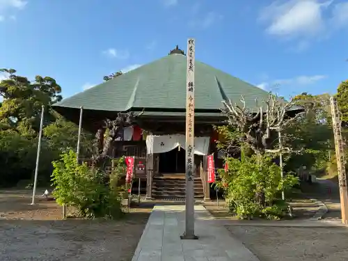 石堂寺の{uncategorized: "未分類", other: "その他", undefined: "問題あり", building: "その他建物", grave: "お墓", sacred_gate: "鳥居", guardian: "狛犬", statue: "像", buddha: "仏像", history: "歴史", nature: "自然", garden: "庭園", animal: "動物", pagoda: "塔", temizu: "手水舎", mountain_gate: "山門・神門", sanctuary: "本殿・本堂", subordinate: "末社・摂社", art: "芸術", scenery: "景色", jizo: "地蔵", ema: "絵馬", goshuin: "御朱印", omikuji: "おみくじ", items: "授与品その他", amulet: "お守り", goshuincho: "御朱印帳", eats: "食事", festival: "お祭り", votive_dance: "神楽", shichigosan: "七五三参", wedding: "結婚式", experience: "体験その他", initially: "初詣", around: "周辺", anti_infection: "感染症対策"}