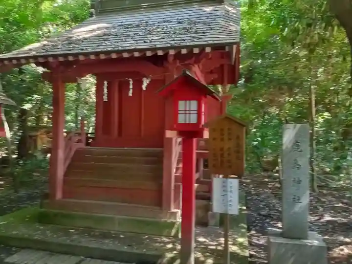 鷲宮神社の末社・摂社