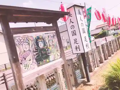 明石弁天厳島神社のその他建物
