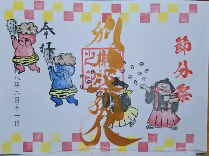 別小江神社の{uncategorized: "未分類", other: "その他", undefined: "問題あり", building: "その他建物", grave: "お墓", sacred_gate: "鳥居", guardian: "狛犬", statue: "像", buddha: "仏像", history: "歴史", nature: "自然", garden: "庭園", animal: "動物", pagoda: "塔", temizu: "手水舎", mountain_gate: "山門・神門", sanctuary: "本殿・本堂", subordinate: "末社・摂社", art: "芸術", scenery: "景色", jizo: "地蔵", ema: "絵馬", goshuin: "御朱印", omikuji: "おみくじ", items: "授与品その他", amulet: "お守り", goshuincho: "御朱印帳", eats: "食事", festival: "お祭り", votive_dance: "神楽", shichigosan: "七五三参", wedding: "結婚式", experience: "体験その他", initially: "初詣", around: "周辺", anti_infection: "感染症対策"}