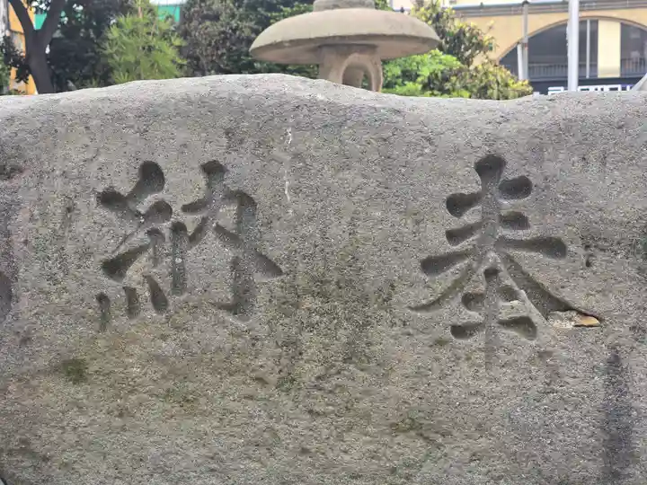 成田山函館別院函館寺(北海道)