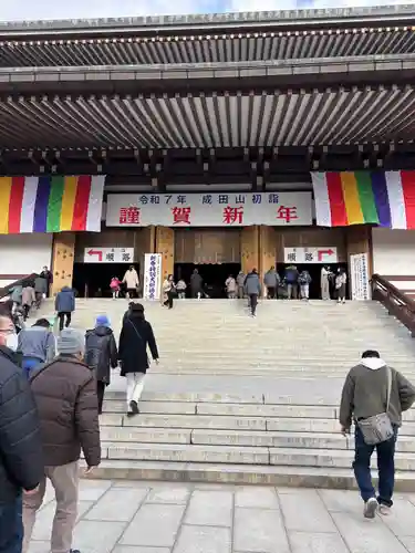 成田山新勝寺(千葉県)