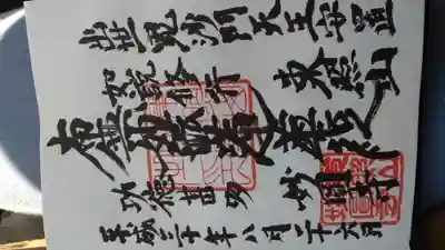 妙圓寺(千葉県)