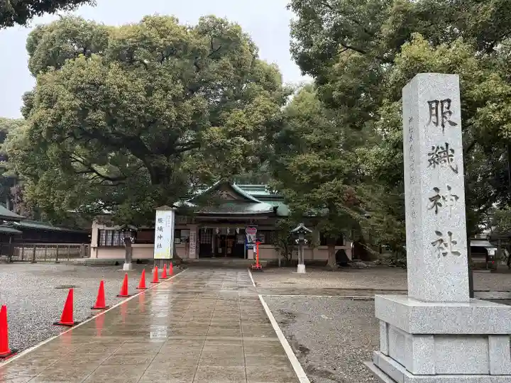 真清田神社(愛知県)