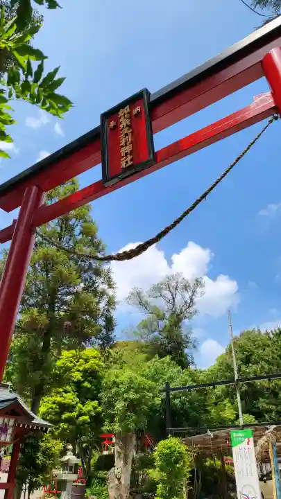 加紫久利神社の{uncategorized: "未分類", other: "その他", undefined: "問題あり", building: "その他建物", grave: "お墓", sacred_gate: "鳥居", guardian: "狛犬", statue: "像", buddha: "仏像", history: "歴史", nature: "自然", garden: "庭園", animal: "動物", pagoda: "塔", temizu: "手水舎", mountain_gate: "山門・神門", sanctuary: "本殿・本堂", subordinate: "末社・摂社", art: "芸術", scenery: "景色", jizo: "地蔵", ema: "絵馬", goshuin: "御朱印", omikuji: "おみくじ", items: "授与品その他", amulet: "お守り", goshuincho: "御朱印帳", eats: "食事", festival: "お祭り", votive_dance: "神楽", shichigosan: "七五三参", wedding: "結婚式", experience: "体験その他", initially: "初詣", around: "周辺", anti_infection: "感染症対策"}