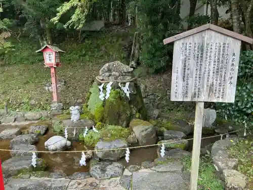 出雲大神宮(京都府)